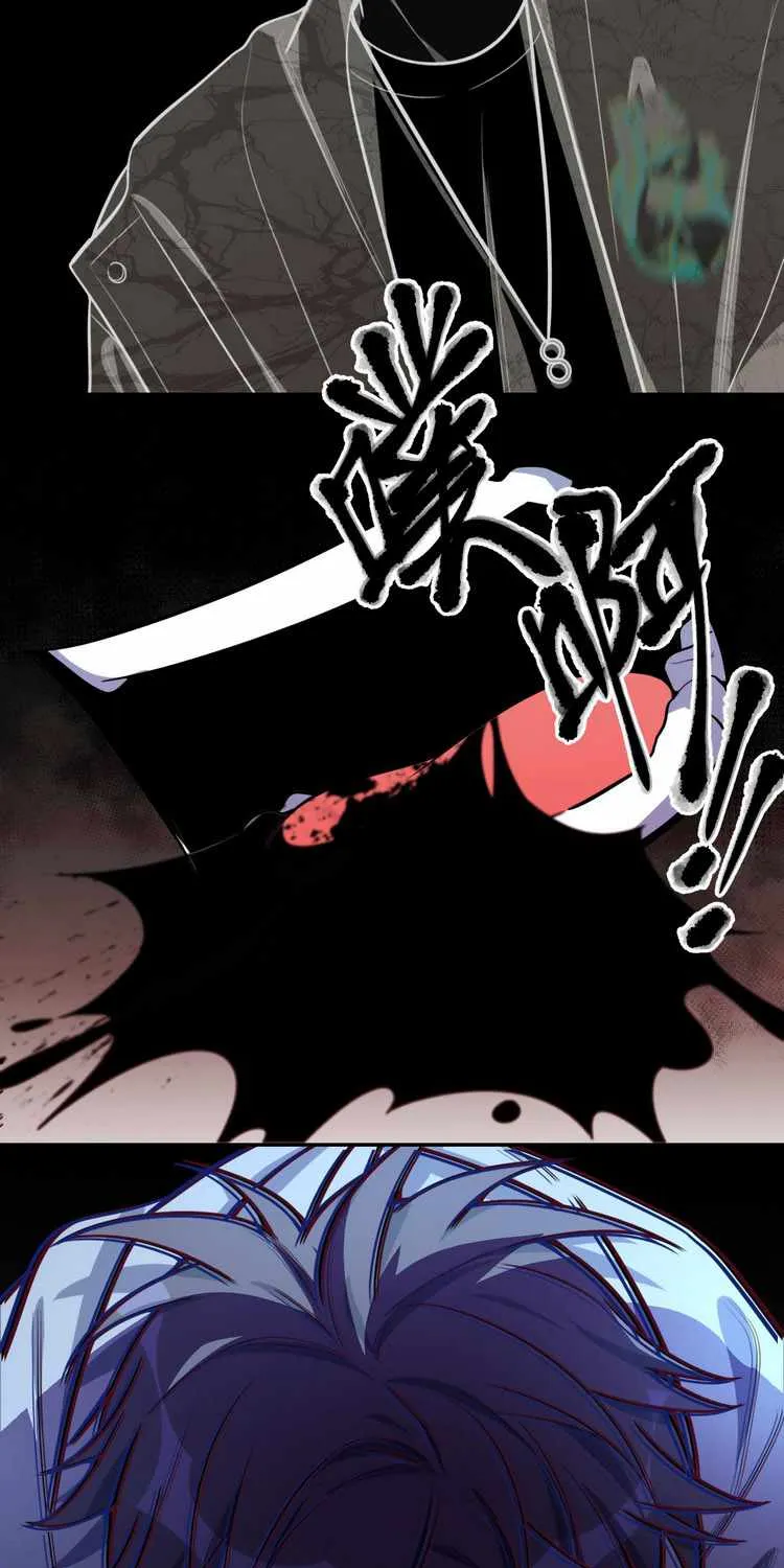 Kill My Love Chapter 107 page 27 - 