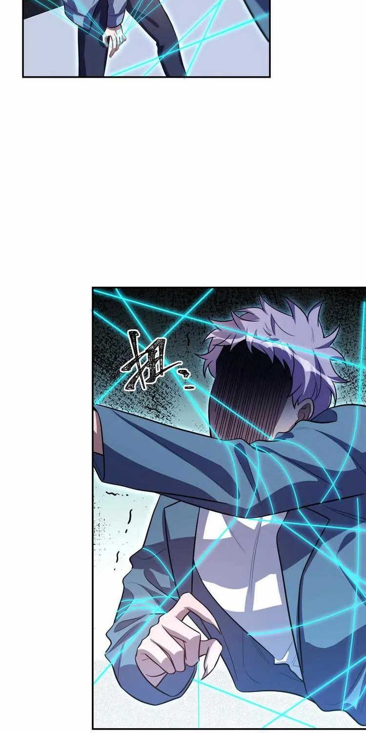 Kill My Love Chapter 109 page 7 - 