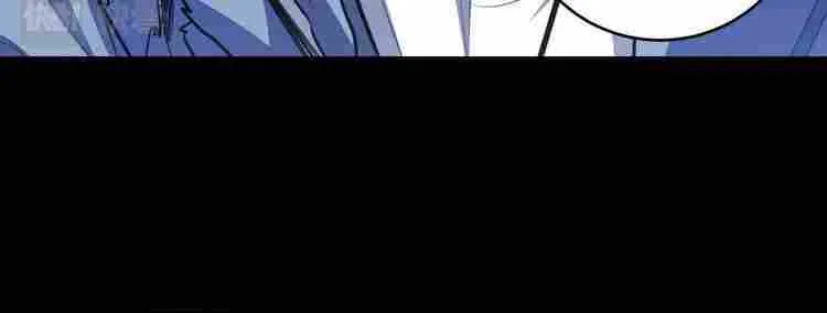 Kill My Love Chapter 110 page 19 - 