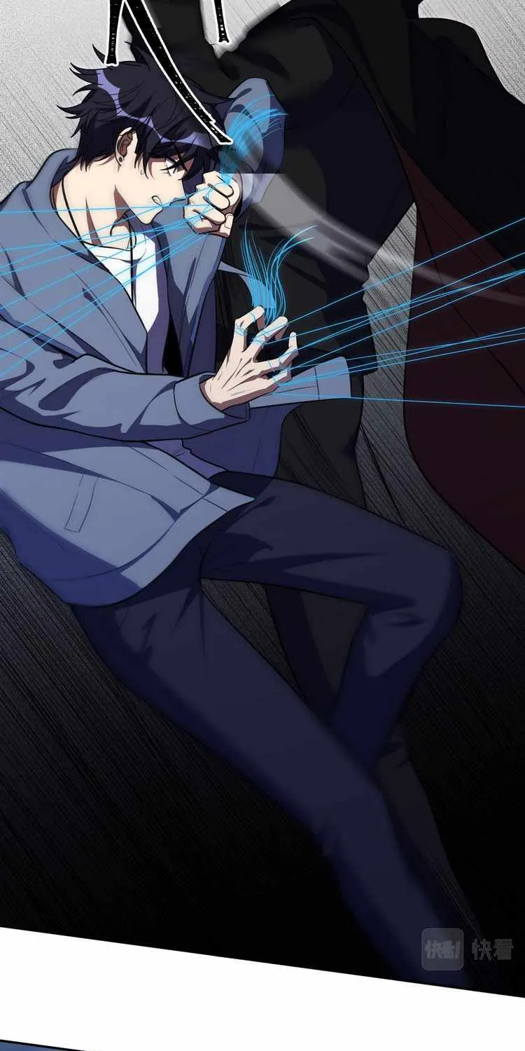 Kill My Love Chapter 110 page 6 - 