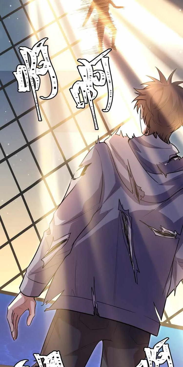 Kill My Love Chapter 111 page 4 - 