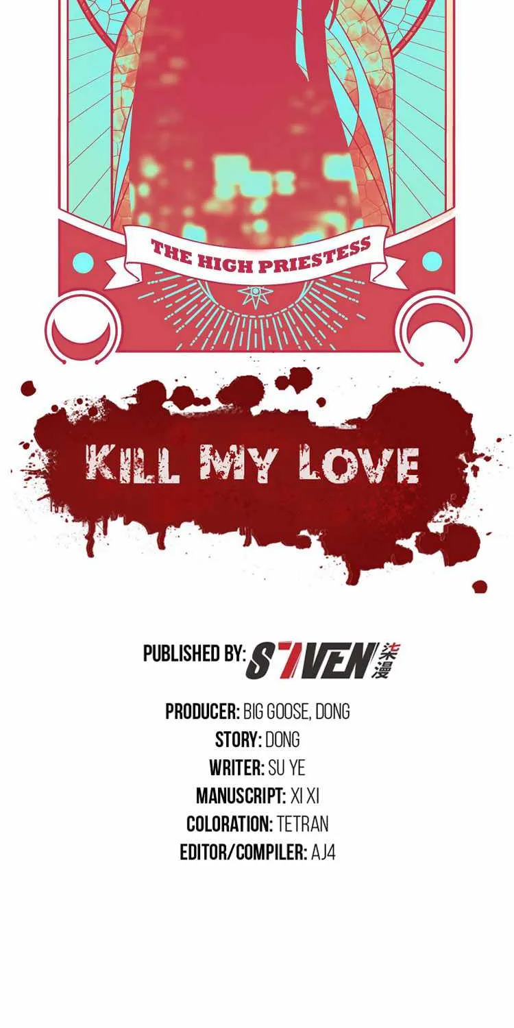 Kill My Love Chapter 112 page 13 - 