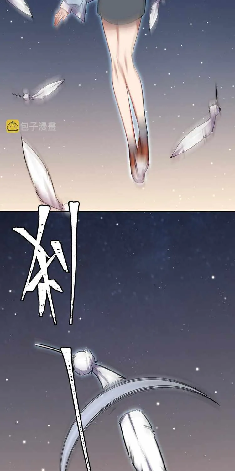 Kill My Love Chapter 112 page 8 - 