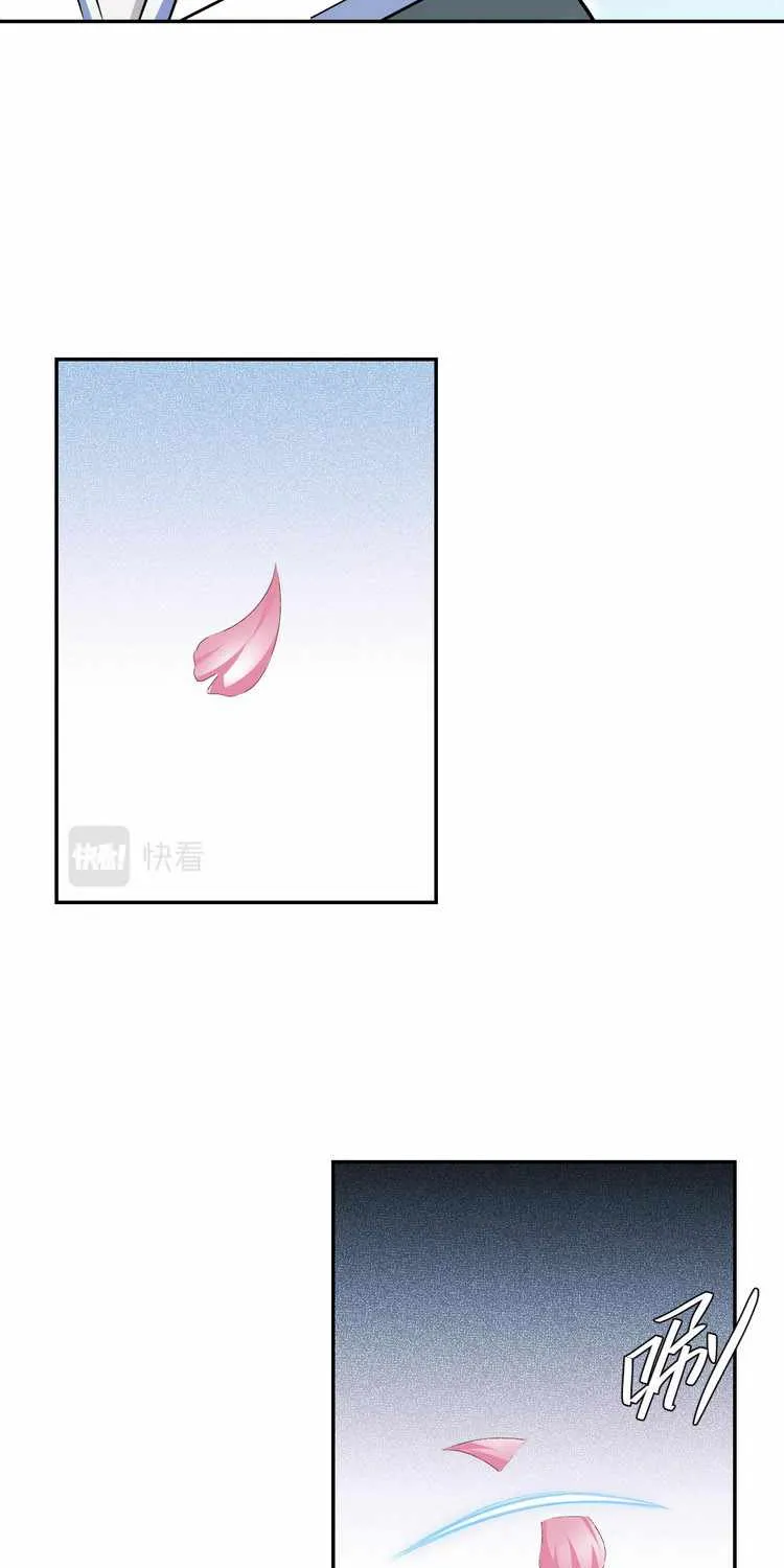 Kill My Love Chapter 113 page 4 - 