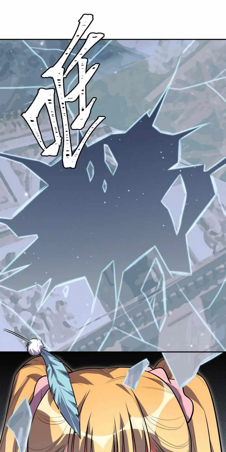 Kill My Love Chapter 114 page 17 - 
