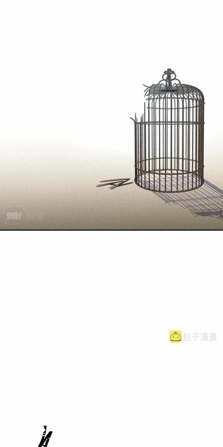 Kill My Love Chapter 114 page 20 - 