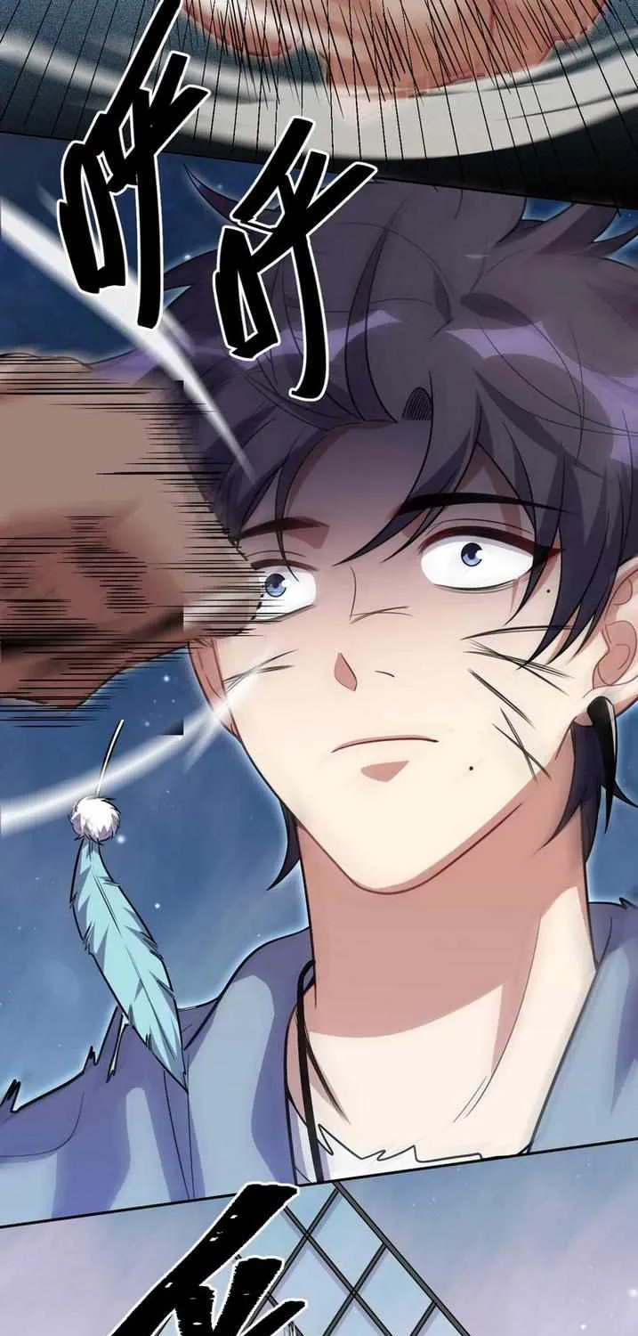 Kill My Love Chapter 114 page 47 - 