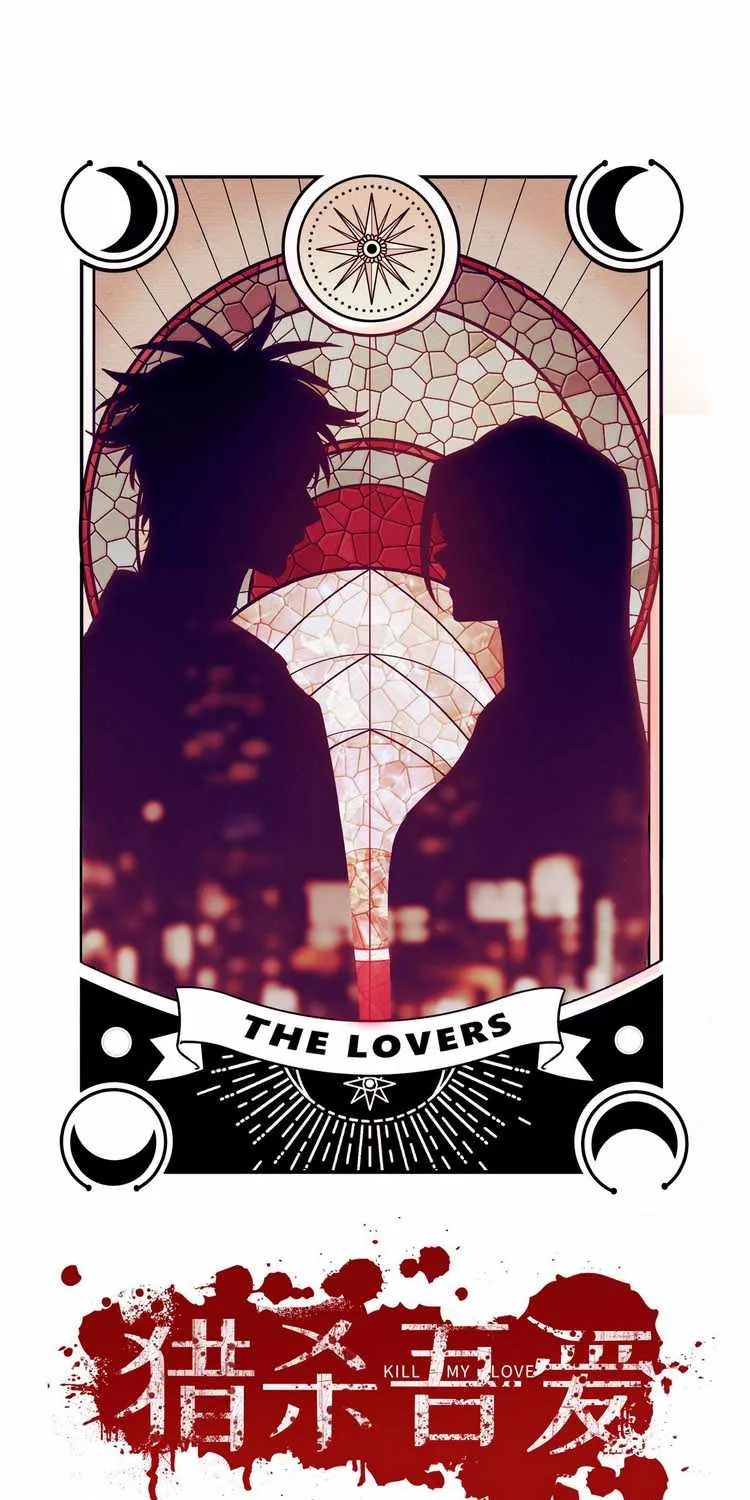 Kill My Love Chapter 115 page 2 - 