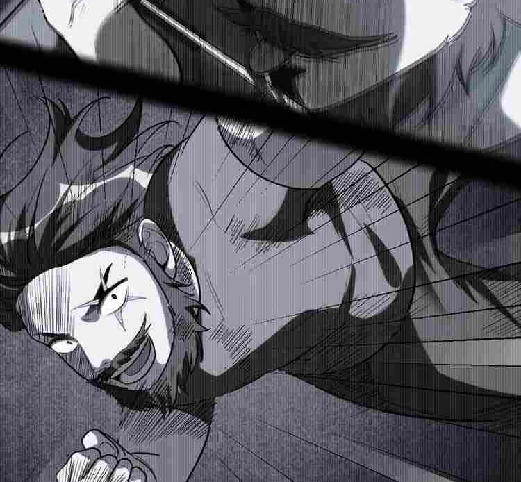 Kill My Love Chapter 115 page 21 - 