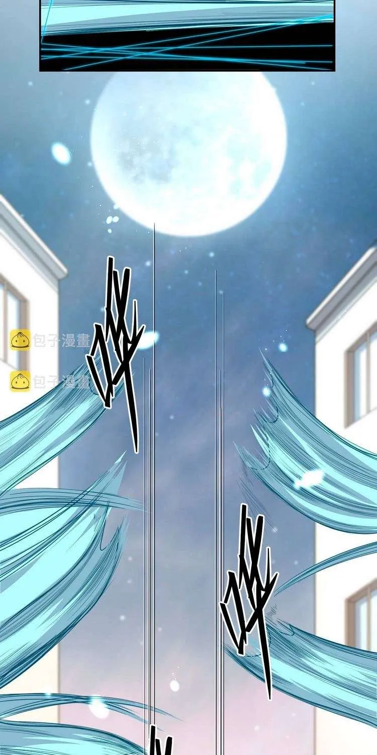 Kill My Love Chapter 116 page 20 - 