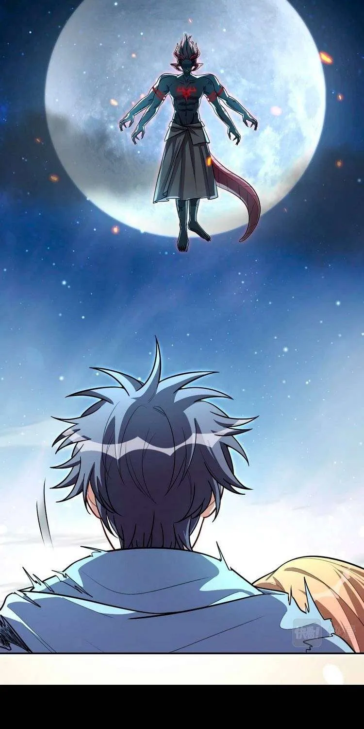 Kill My Love Chapter 116 page 25 - 