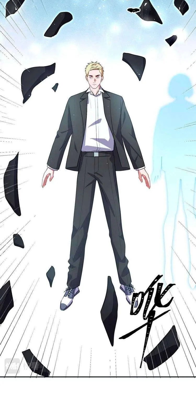 Kill My Love Chapter 117 page 31 - 