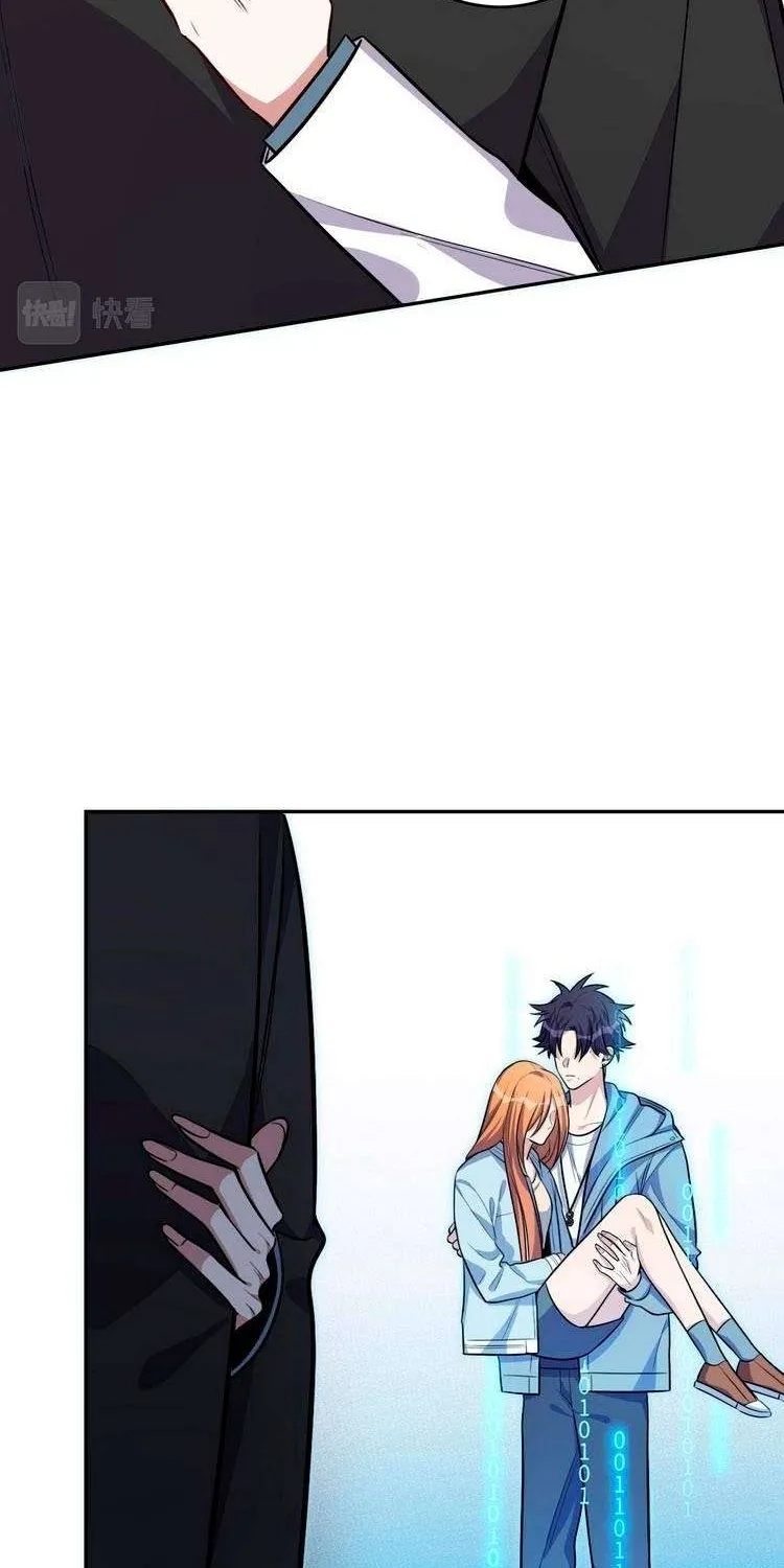 Kill My Love Chapter 117 page 41 - 