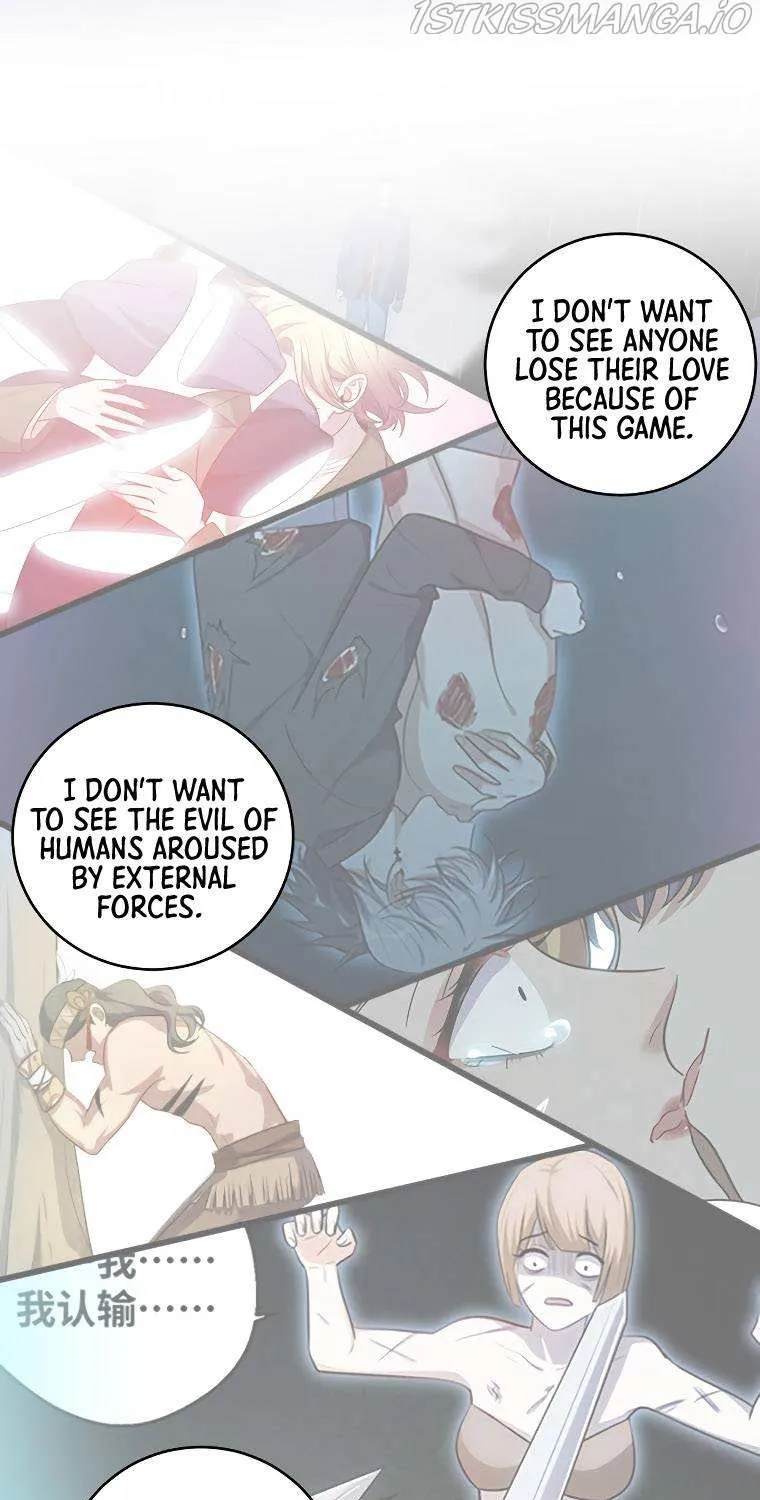 Kill My Love Chapter 121 page 16 - 