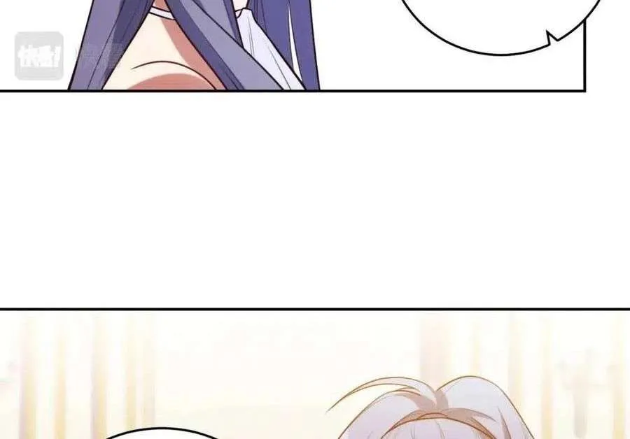 Kill My Love Chapter 88 page 23 - 
