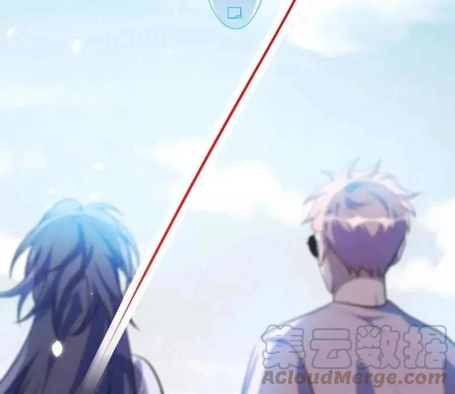 Kill My Love Chapter 89 page 29 - 