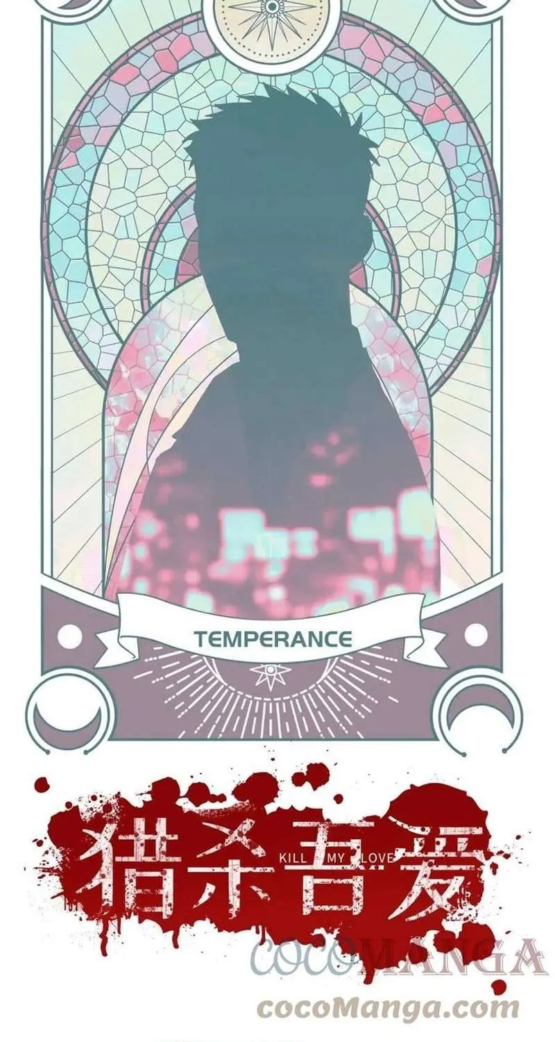 Kill My Love Chapter 90 page 7 - 