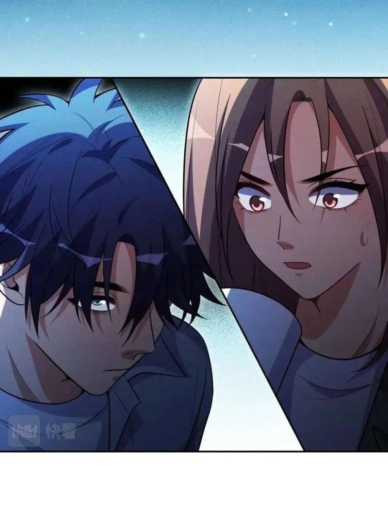 Kill My Love Chapter 92 page 24 - 