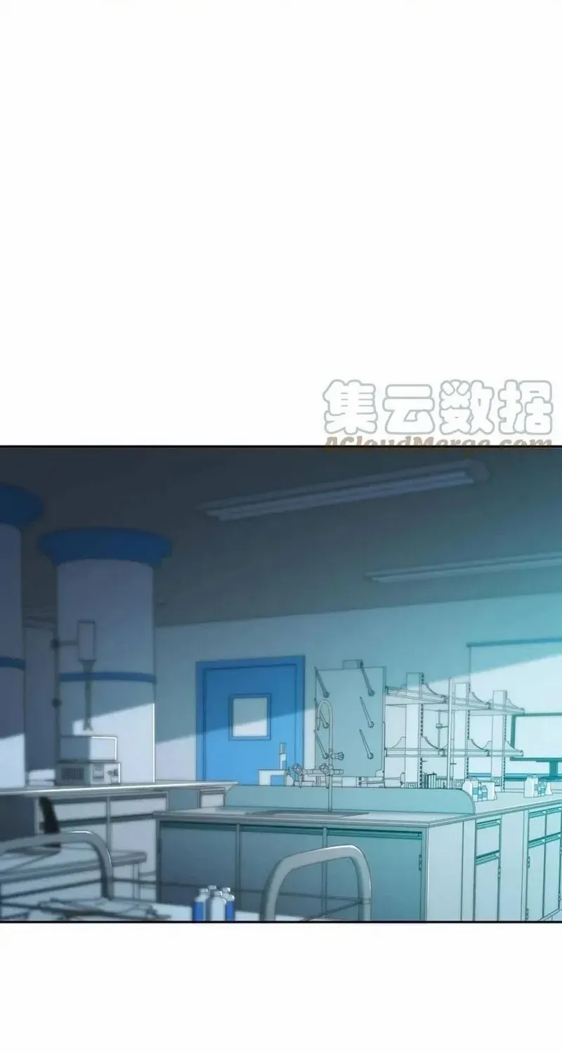 Kill My Love Chapter 94 page 23 - 