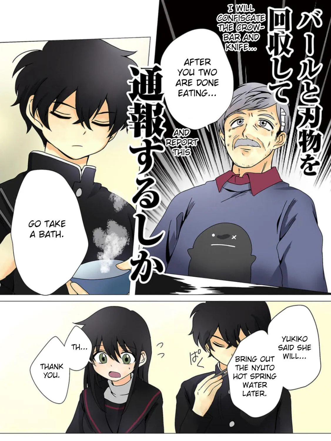 Kill My Mother Chapter 14 page 23 - 