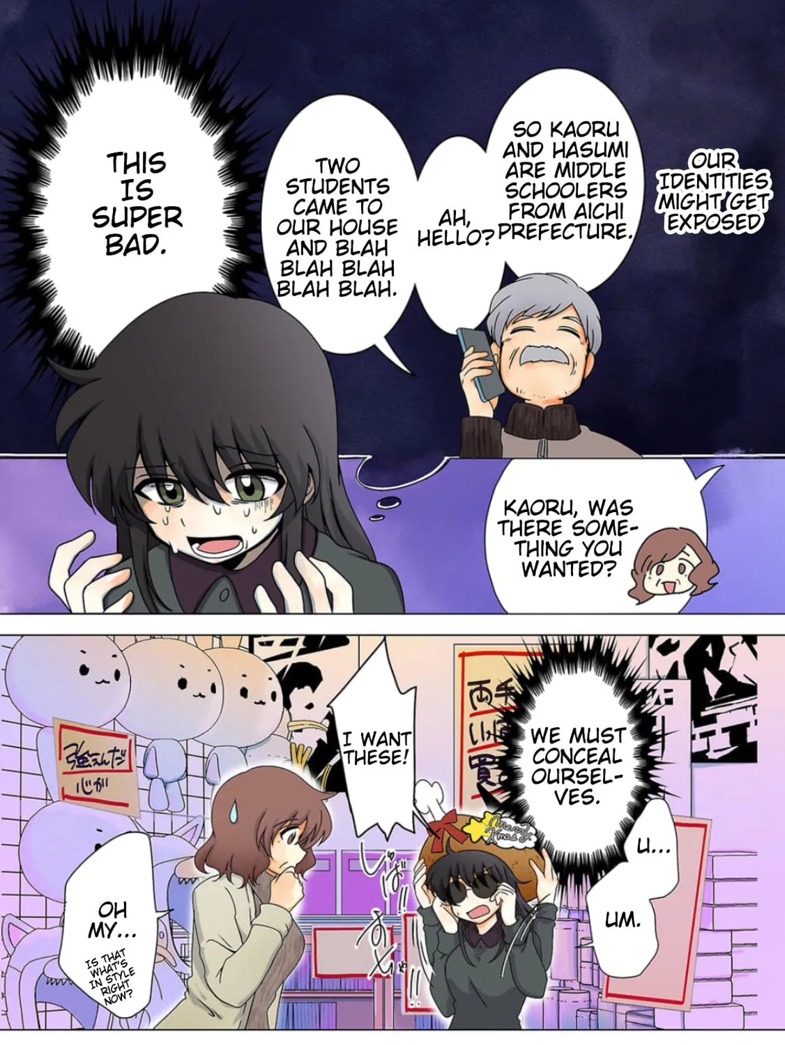 Kill My Mother Chapter 17 page 13 - 