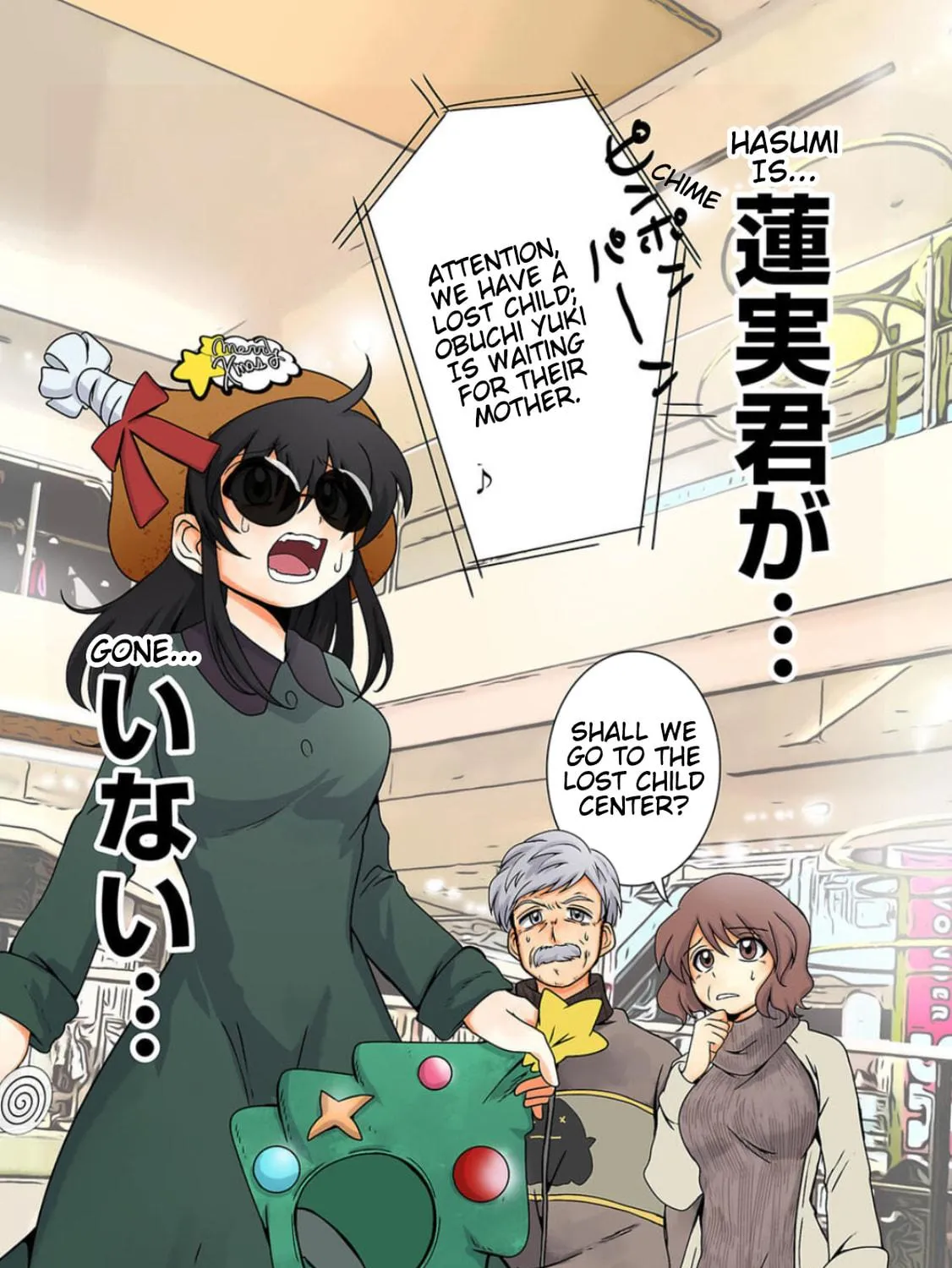 Kill My Mother Chapter 17 page 17 - 