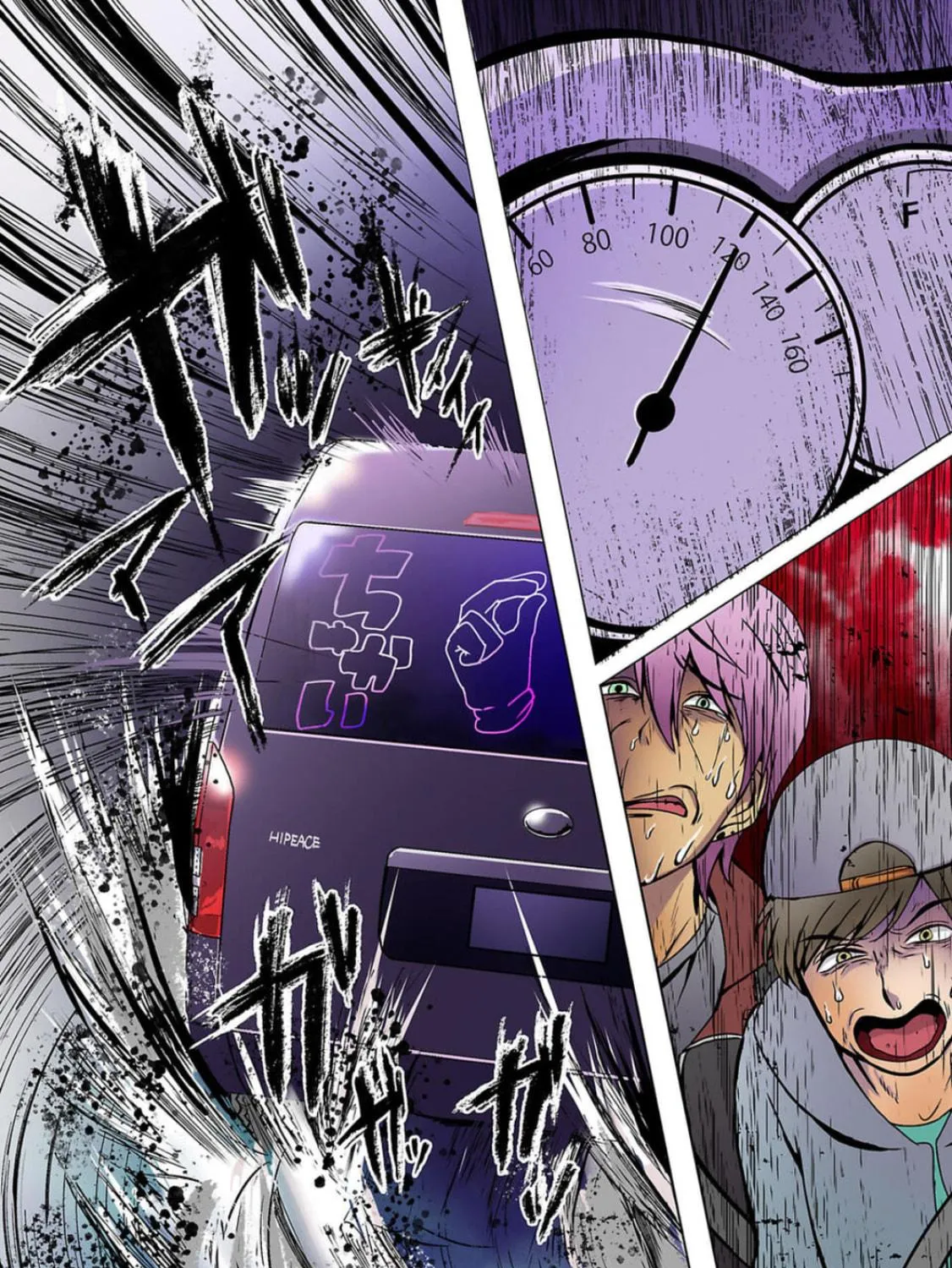 Kill My Mother Chapter 19 page 17 - 
