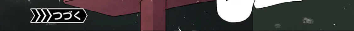 Kill My Mother Chapter 2 page 88 - 