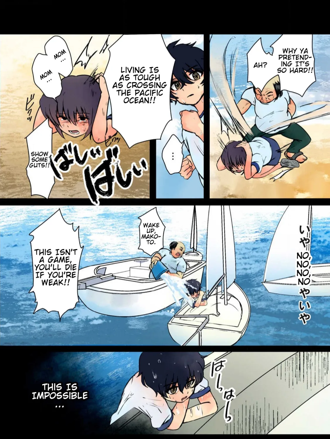 Kill My Mother Chapter 24 page 7 - 