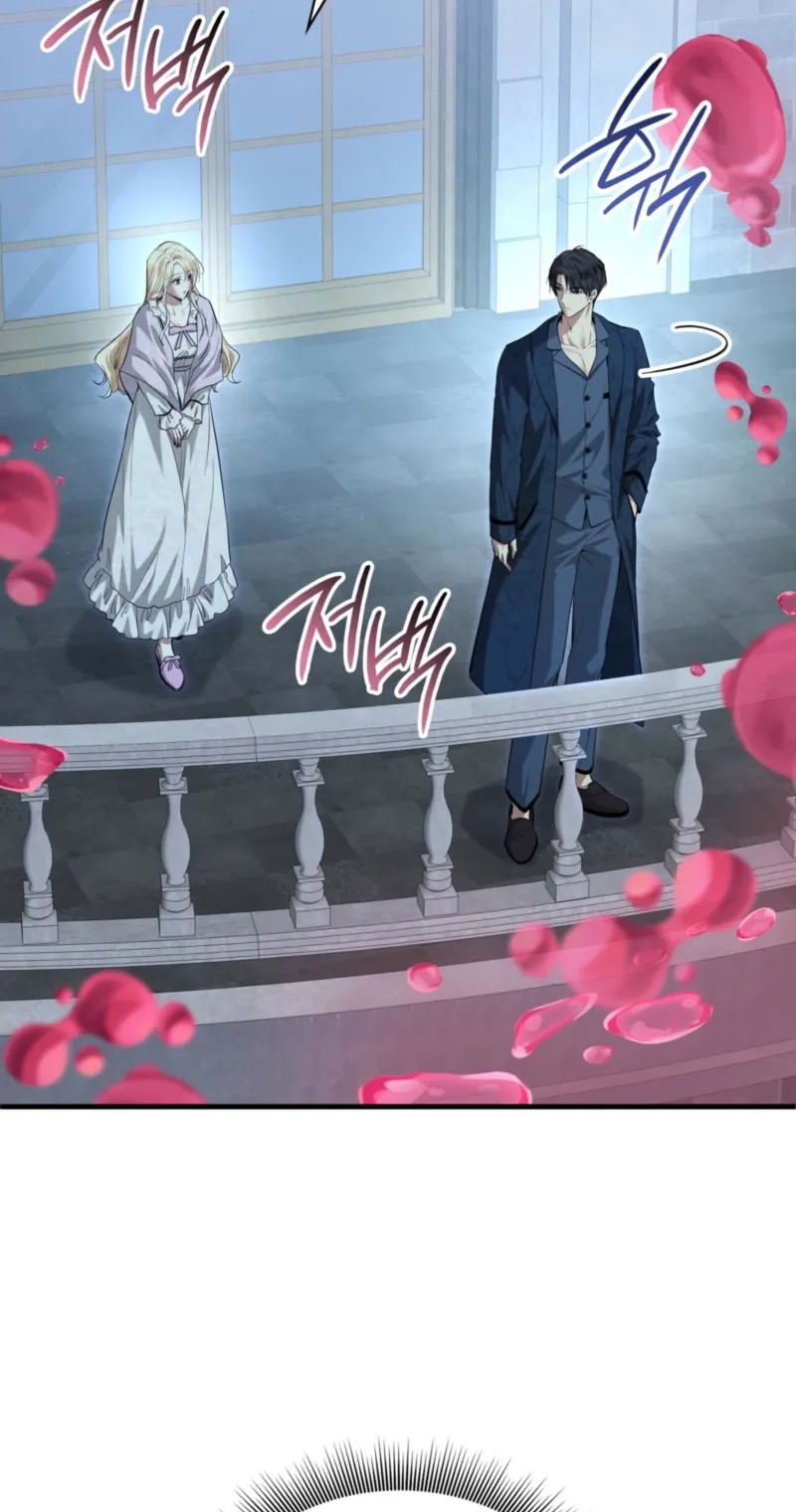 Kill This Marriage Chapter 48 page 6 - 