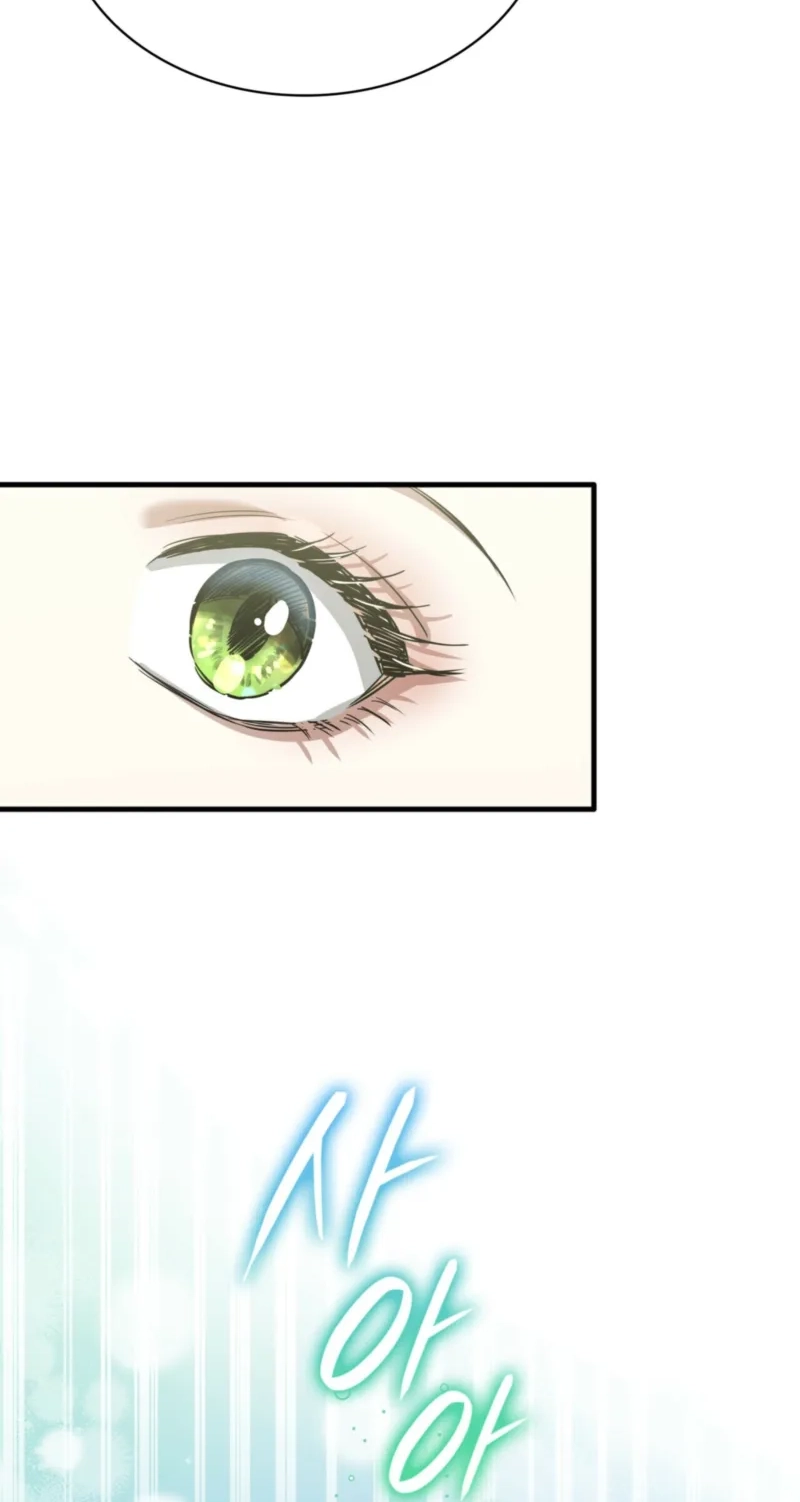 Kill This Marriage Chapter 48 page 82 - 