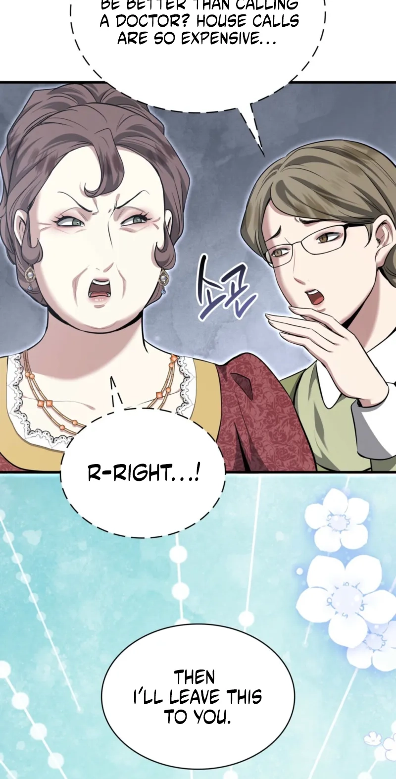 Kill This Marriage Chapter 49 page 11 - 