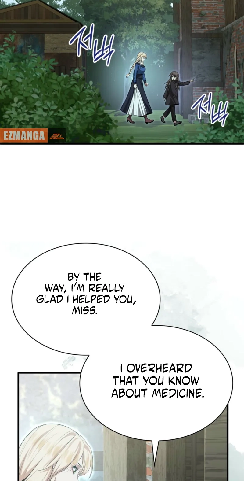 Kill This Marriage Chapter 49 page 14 - 