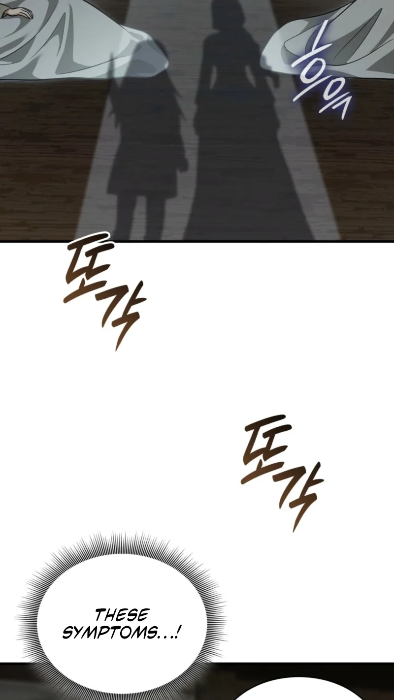 Kill This Marriage Chapter 49 page 19 - 