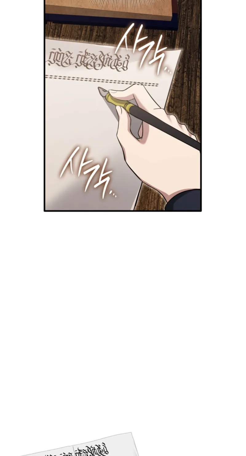 Kill This Marriage Chapter 49 page 44 - 