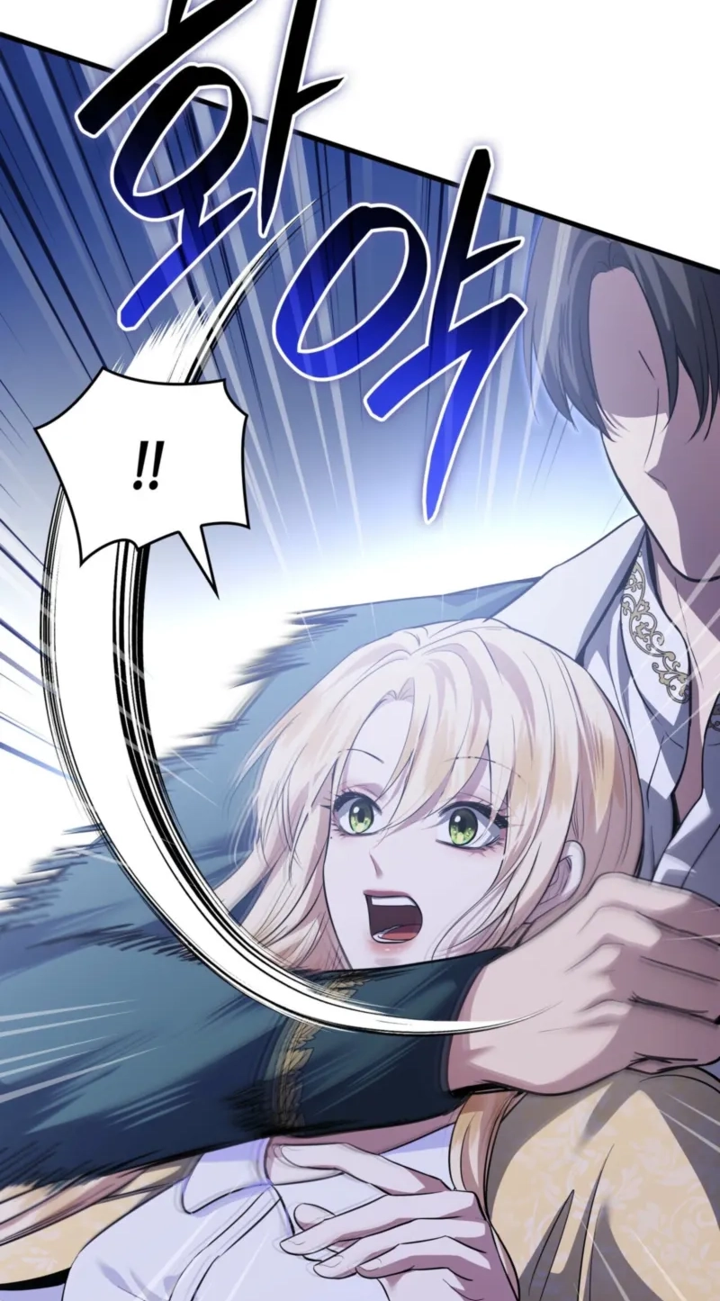 Kill This Marriage Chapter 49 page 53 - 