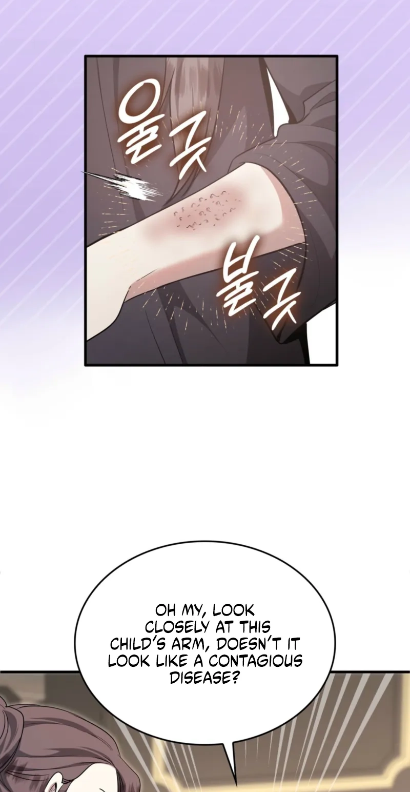 Kill This Marriage Chapter 49 page 7 - 