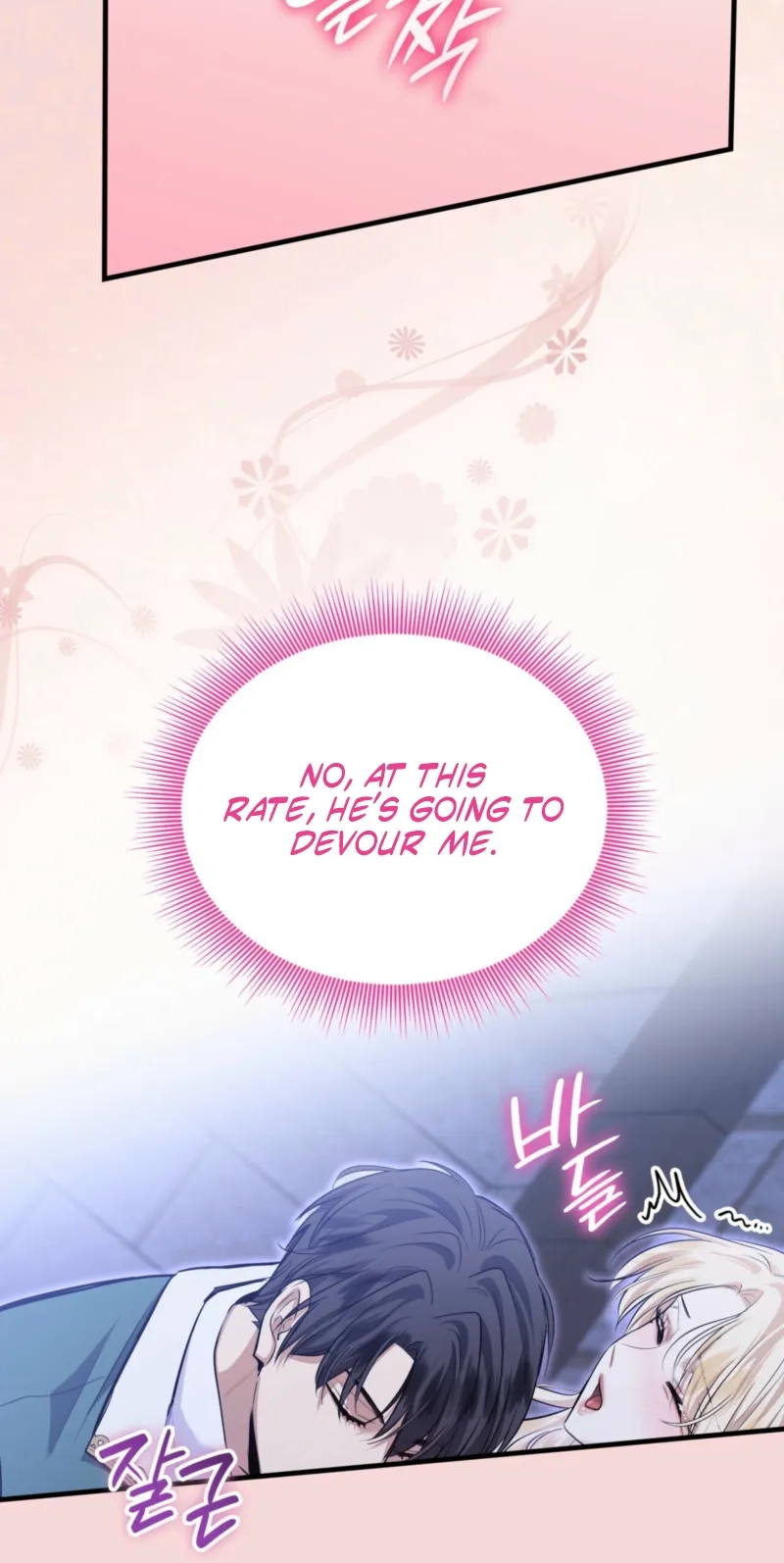 Kill This Marriage Chapter 49 page 69 - 