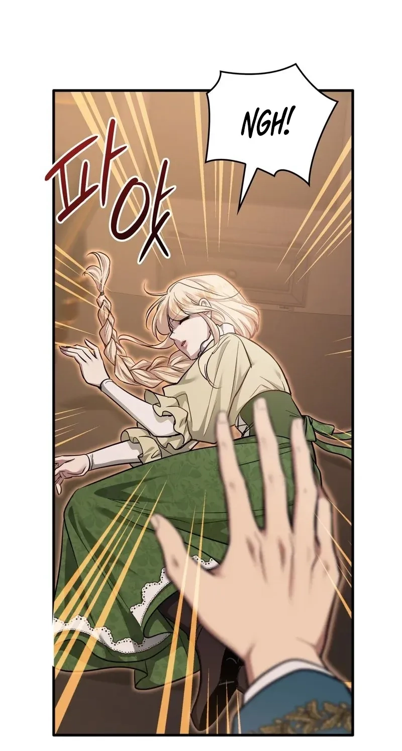 Kill This Marriage Chapter 51 page 21 - 
