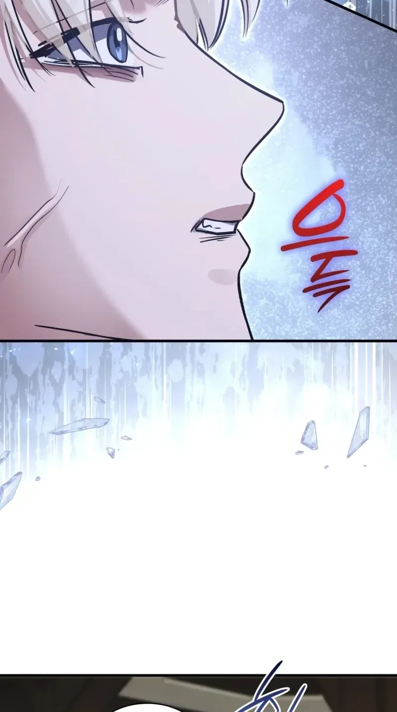 Kill This Marriage Chapter 51 page 4 - 