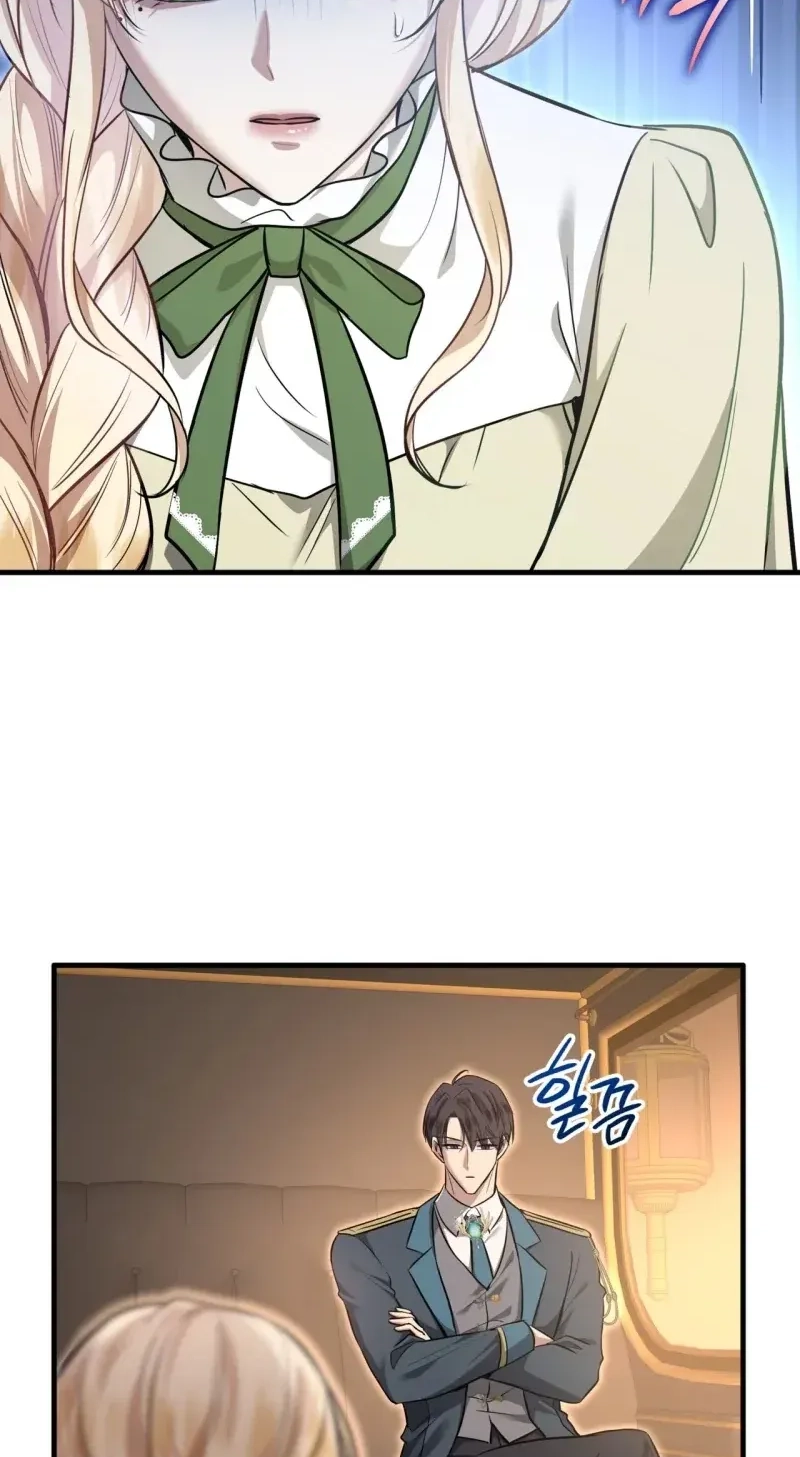 Kill This Marriage Chapter 51 page 37 - 