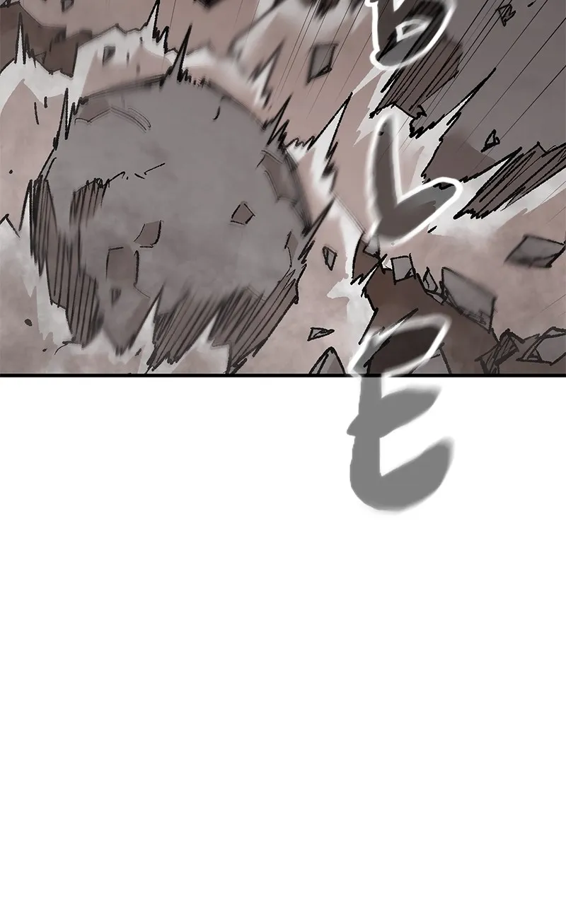 Kill to Live Chapter 12 page 64 - 
