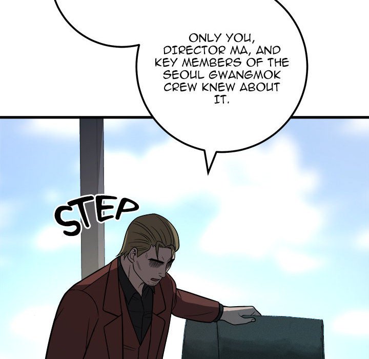 Killed Once, Back for Blood Killed Once, Back for Blood EP 32 - Toomics page 82 - 