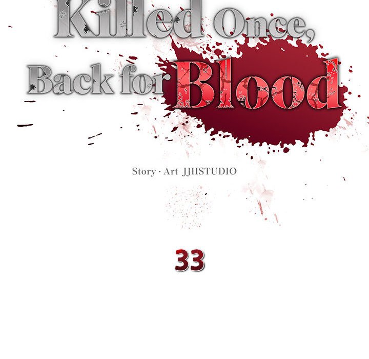 Killed Once, Back for Blood Killed Once, Back for Blood EP 33 - Toomics page 43 - 