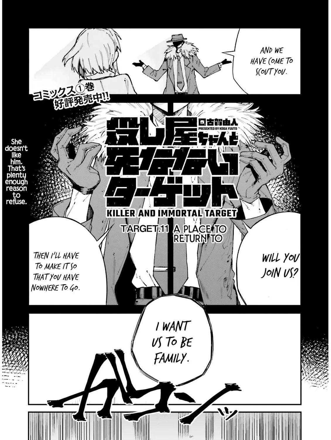 Killer and Immortal Target Chapter 11 page 1 - 