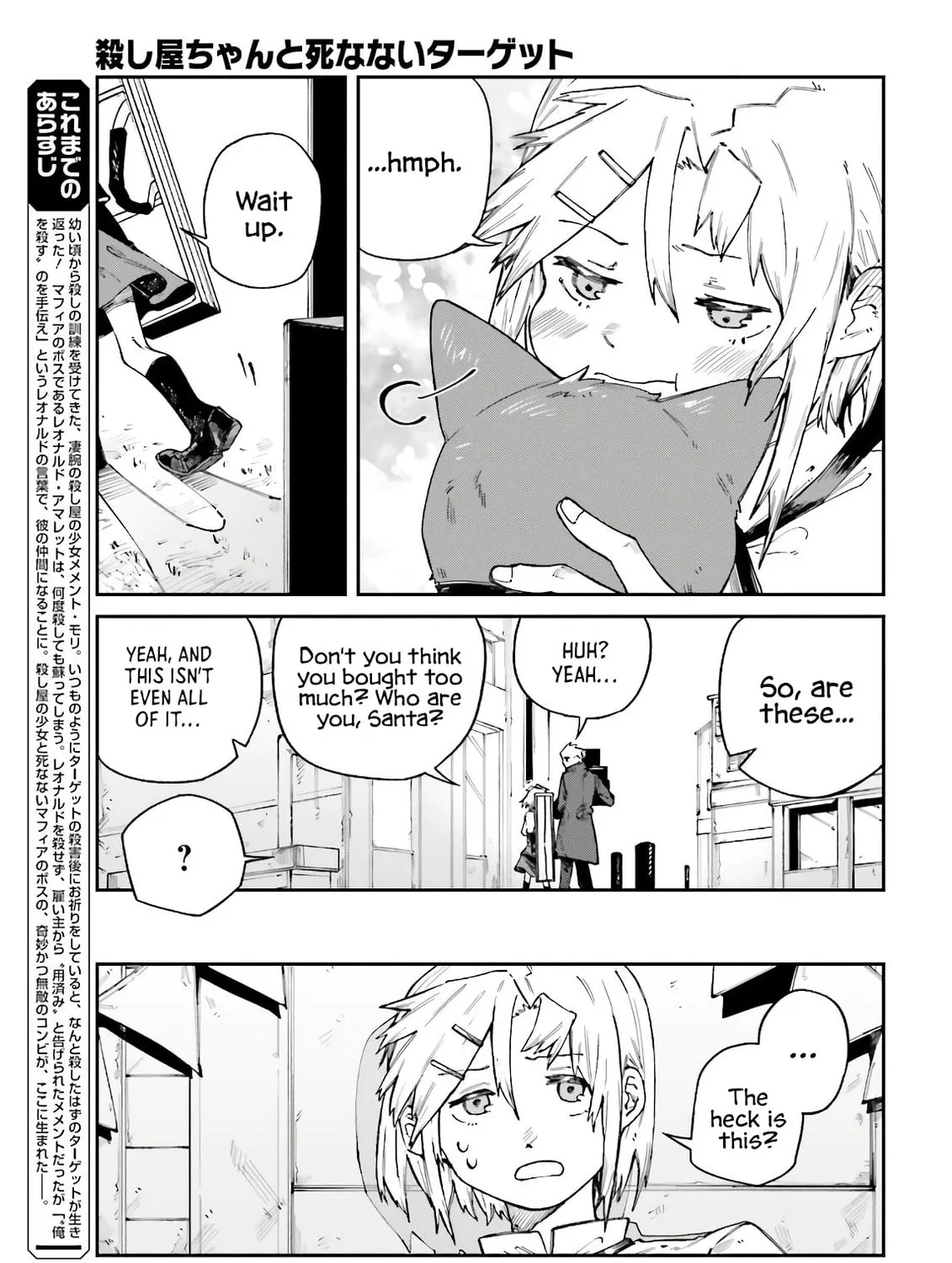 Killer and Immortal Target Chapter 11 page 13 - 