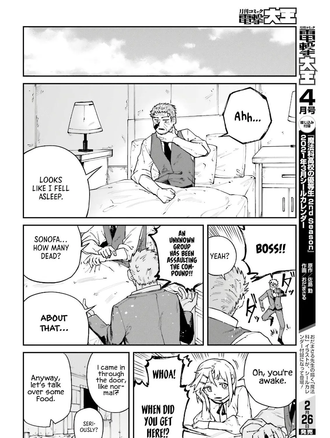 Killer and Immortal Target Chapter 11 page 35 - 