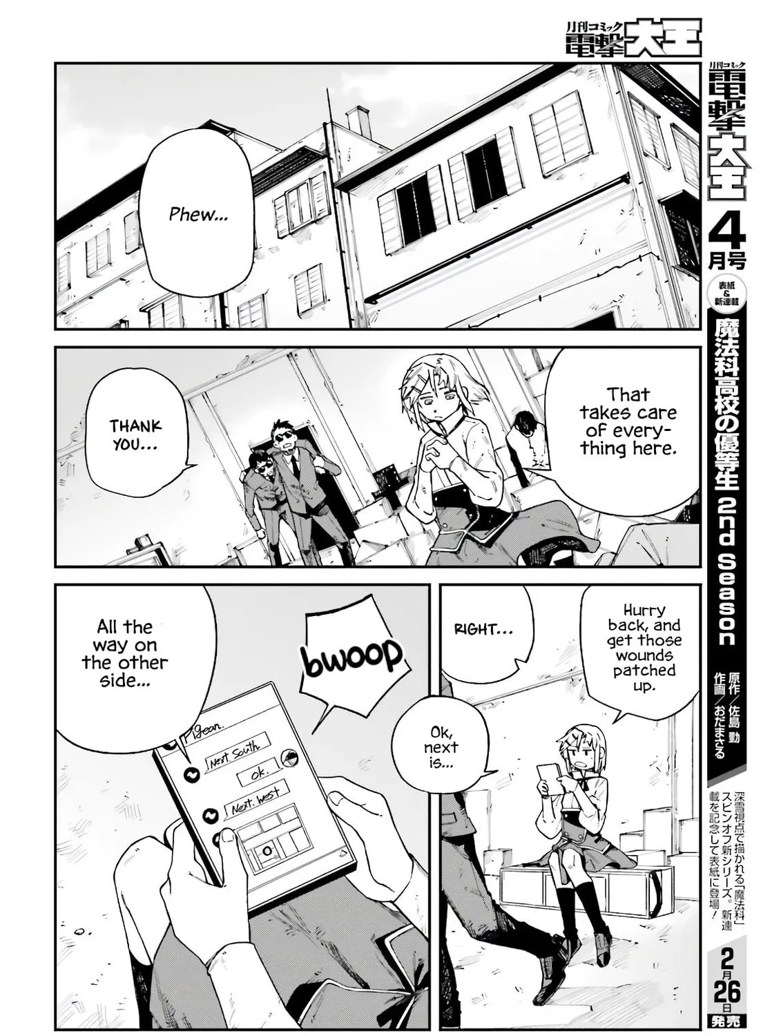 Killer and Immortal Target Chapter 11 page 43 - 