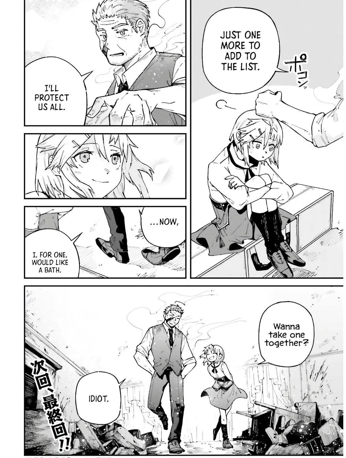 Killer and Immortal Target Chapter 11 page 71 - 