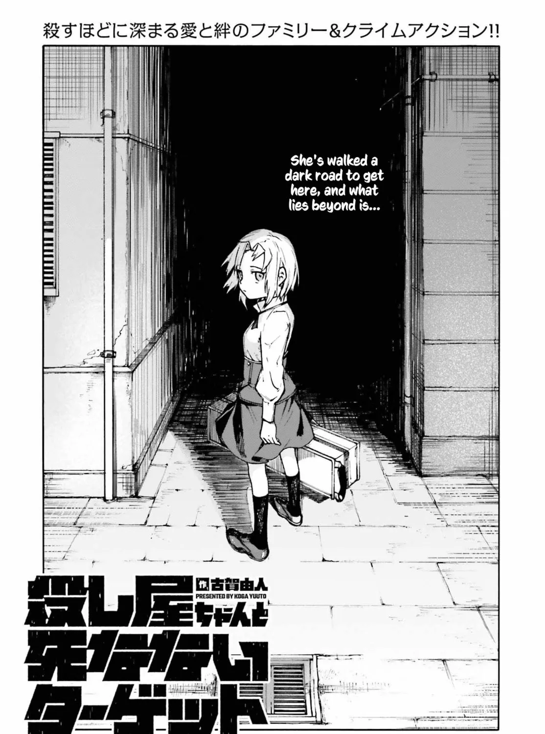 Killer and Immortal Target Chapter 2 page 1 - 